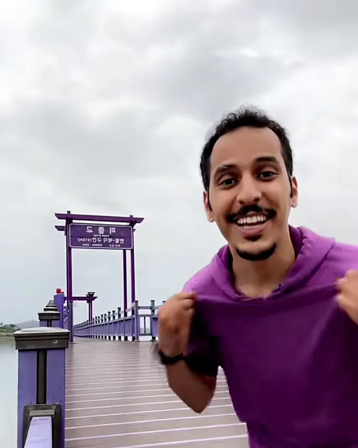 الجزيرة البنفسجية